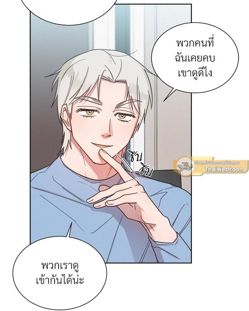 หน้า 47
