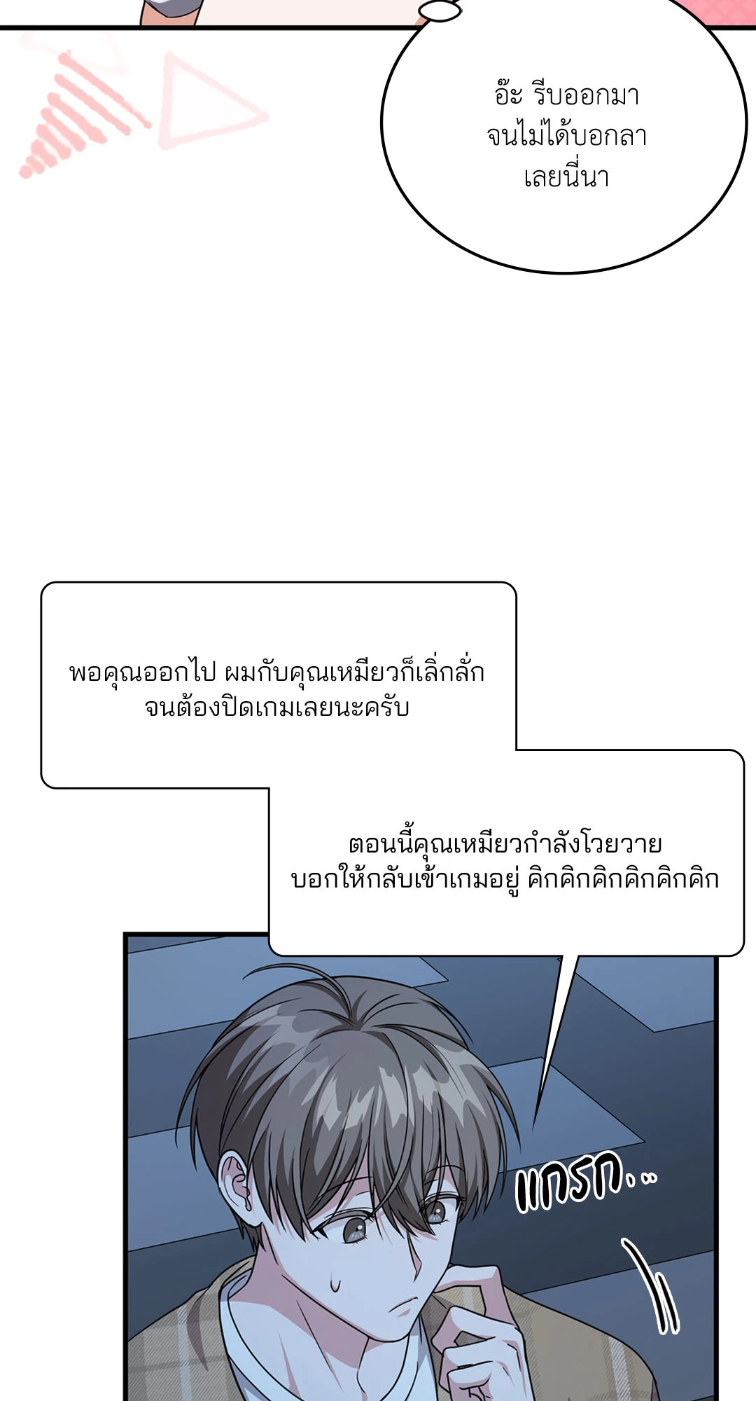 หน้า 39