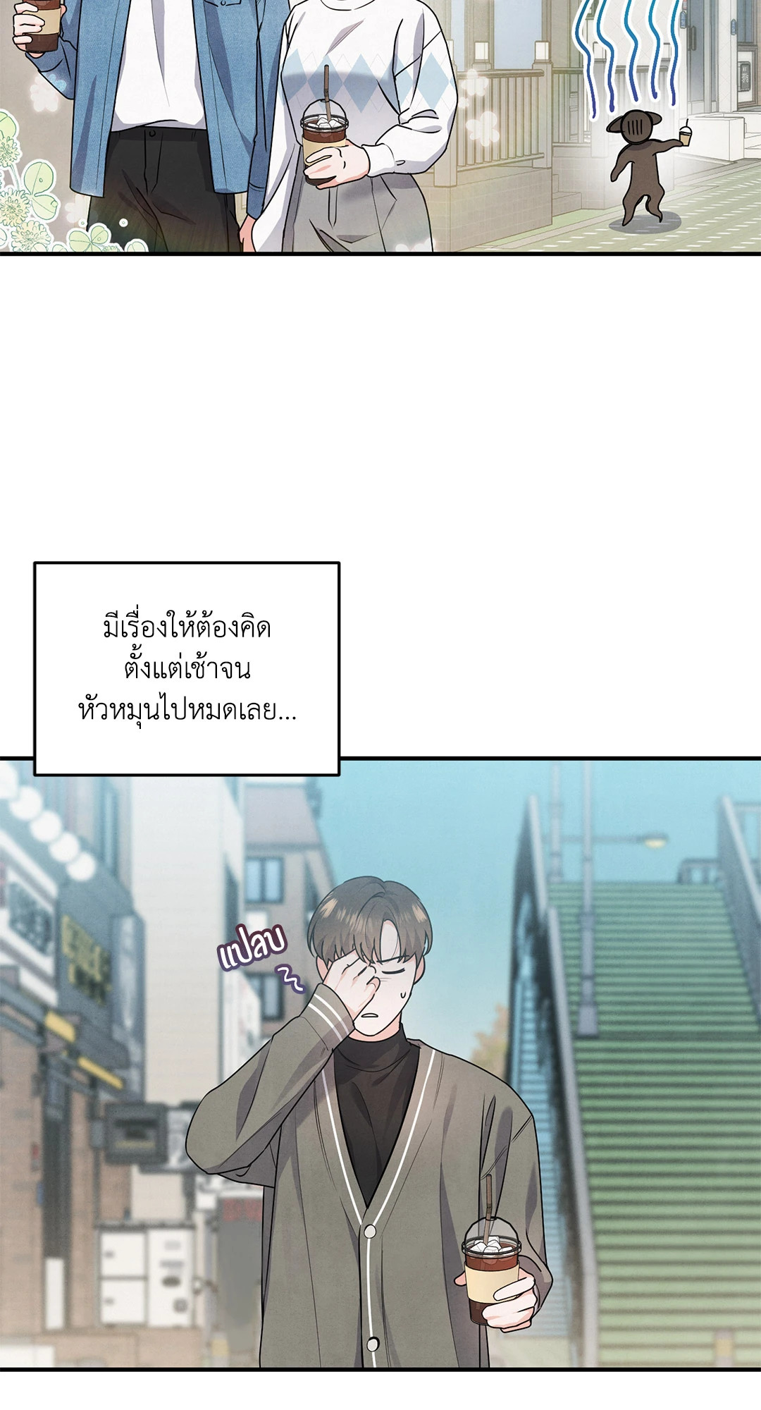 หน้า 36