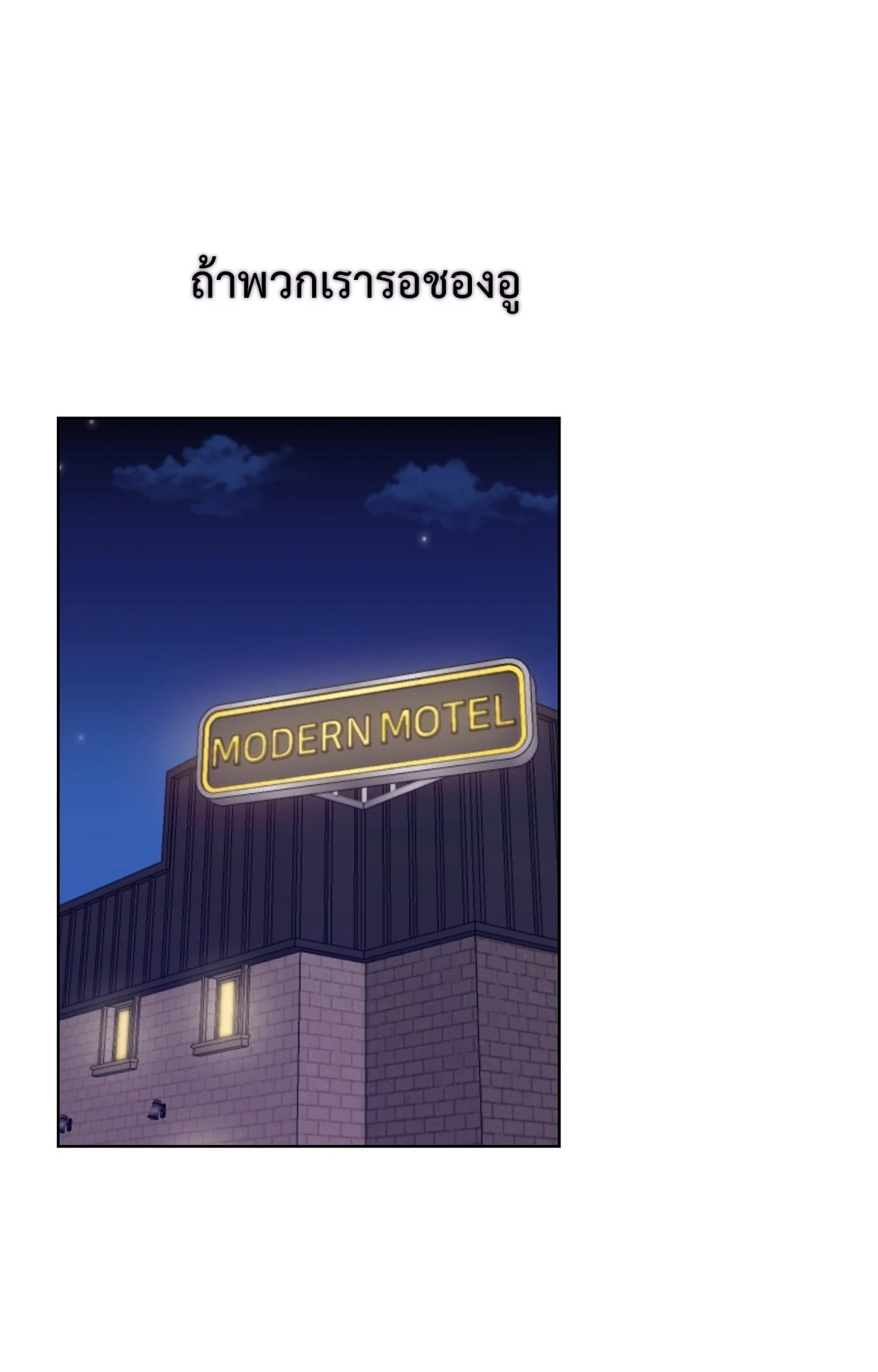 หน้า 99