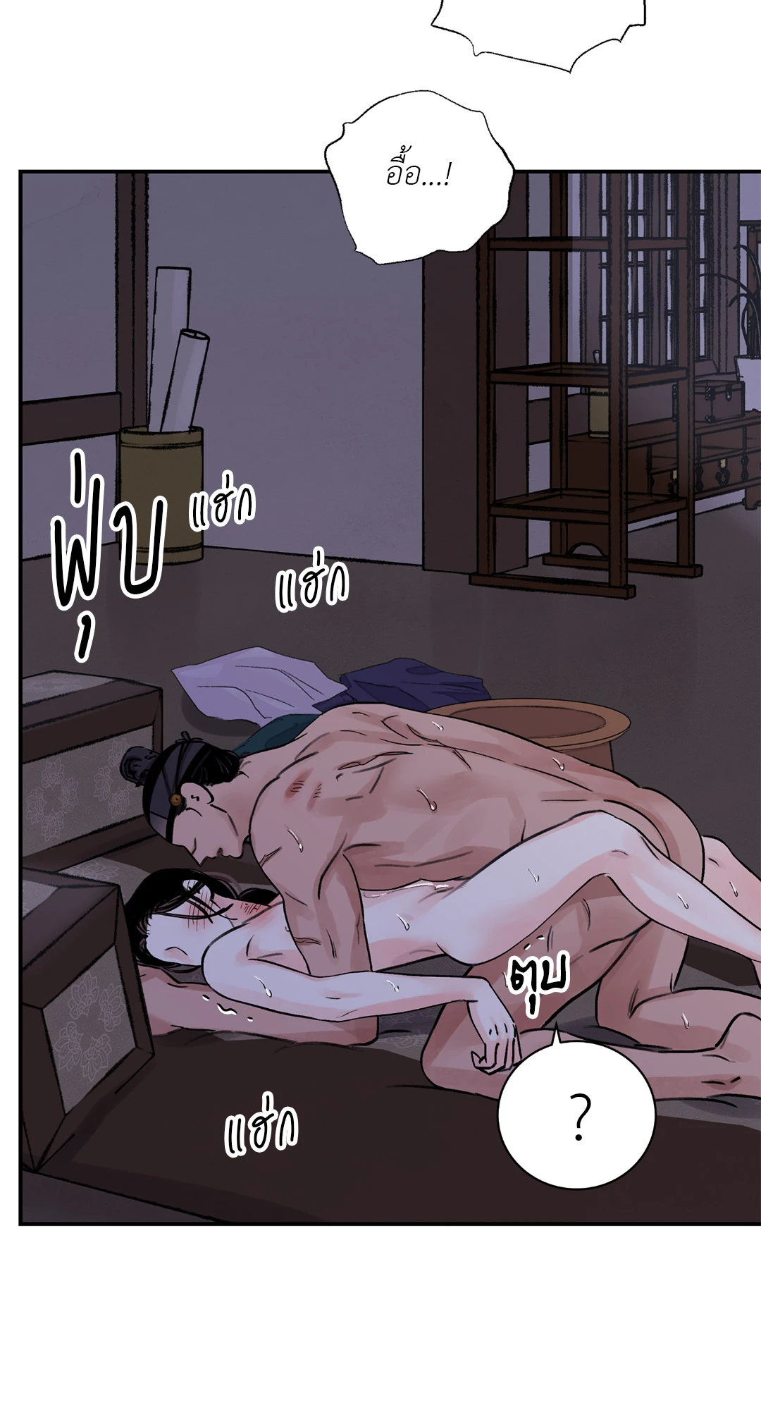 หน้า 28