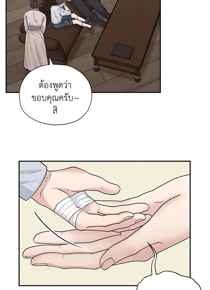 หน้า 57