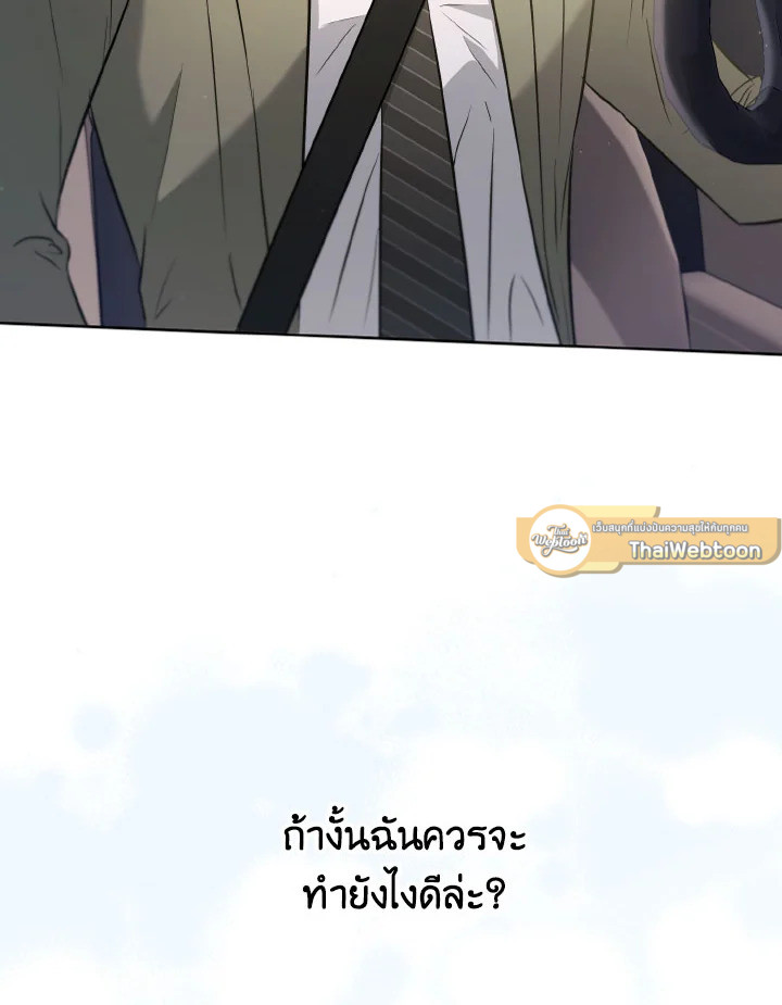 หน้า 116