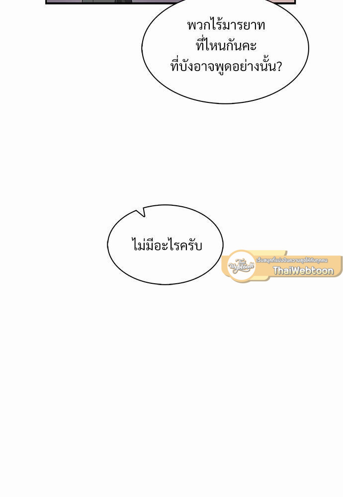 หน้า 70