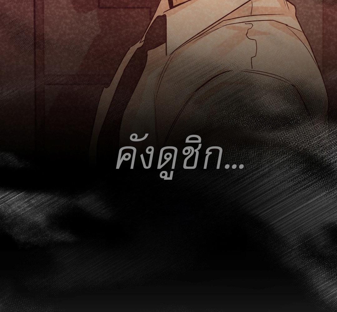 หน้า 88