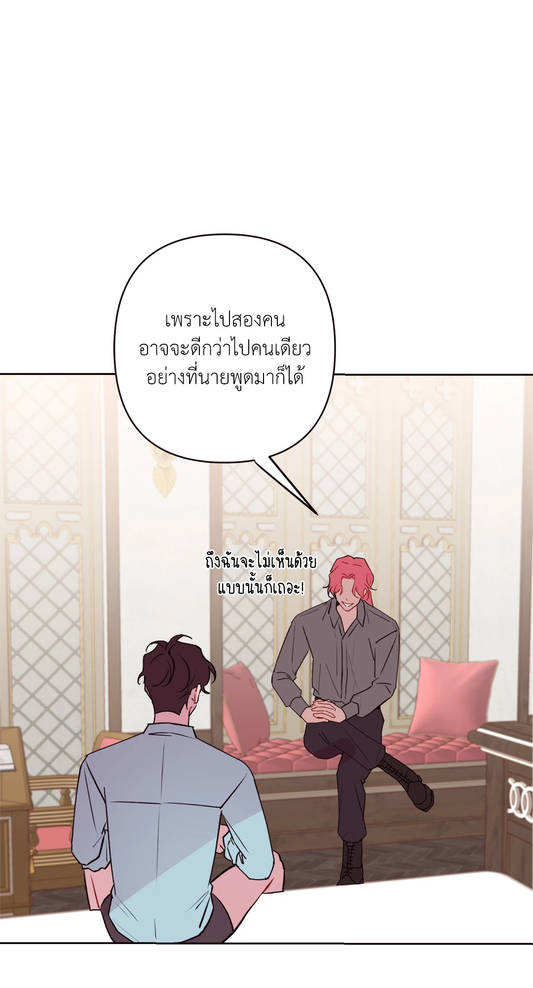 หน้า 53