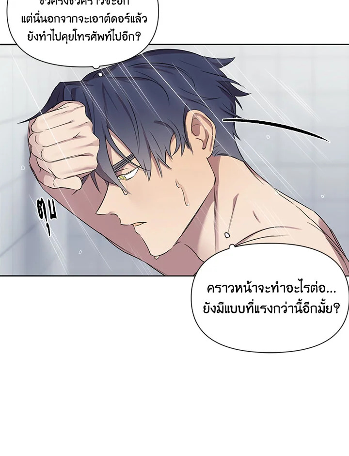 หน้า 51