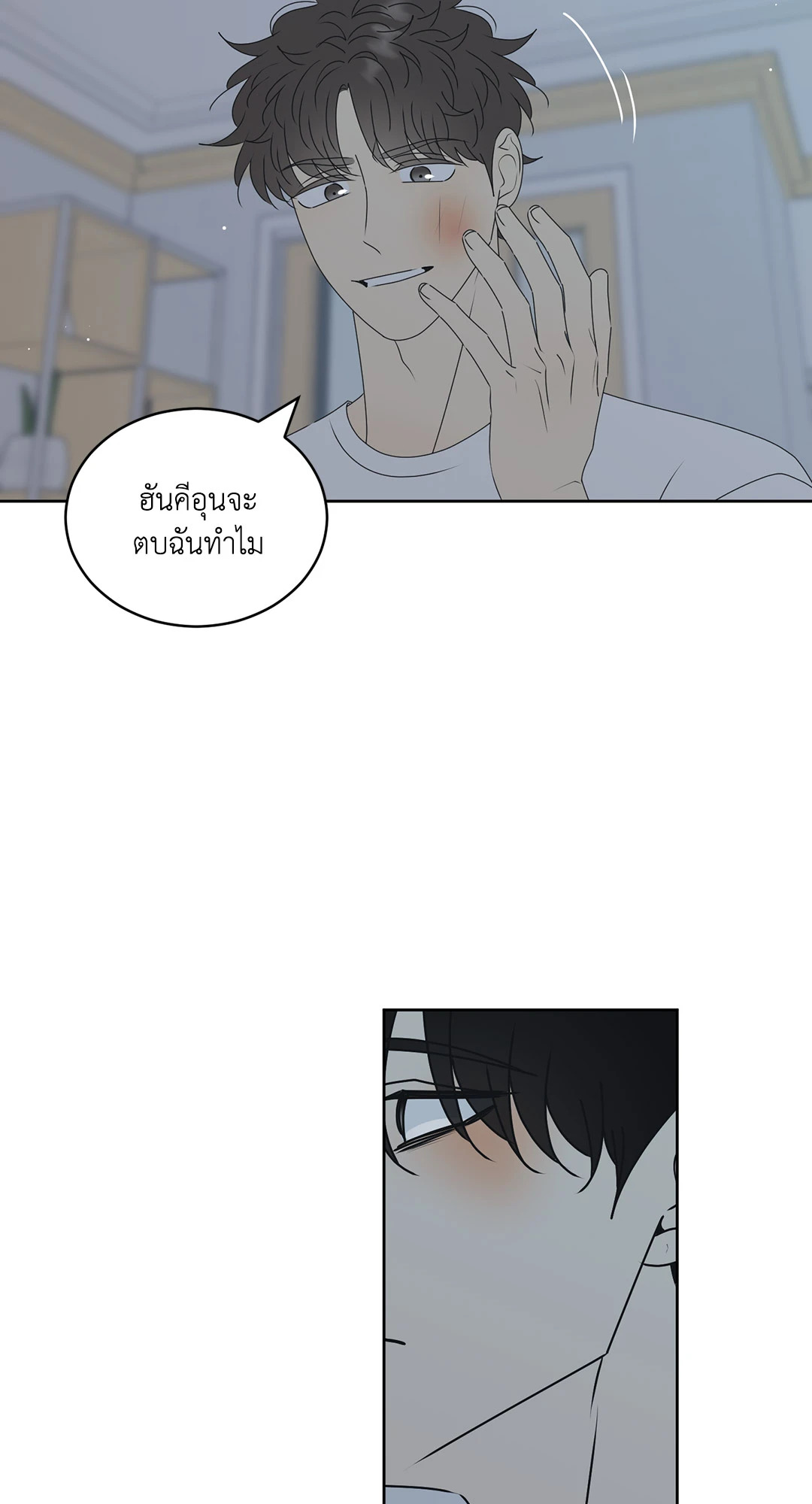 หน้า 29