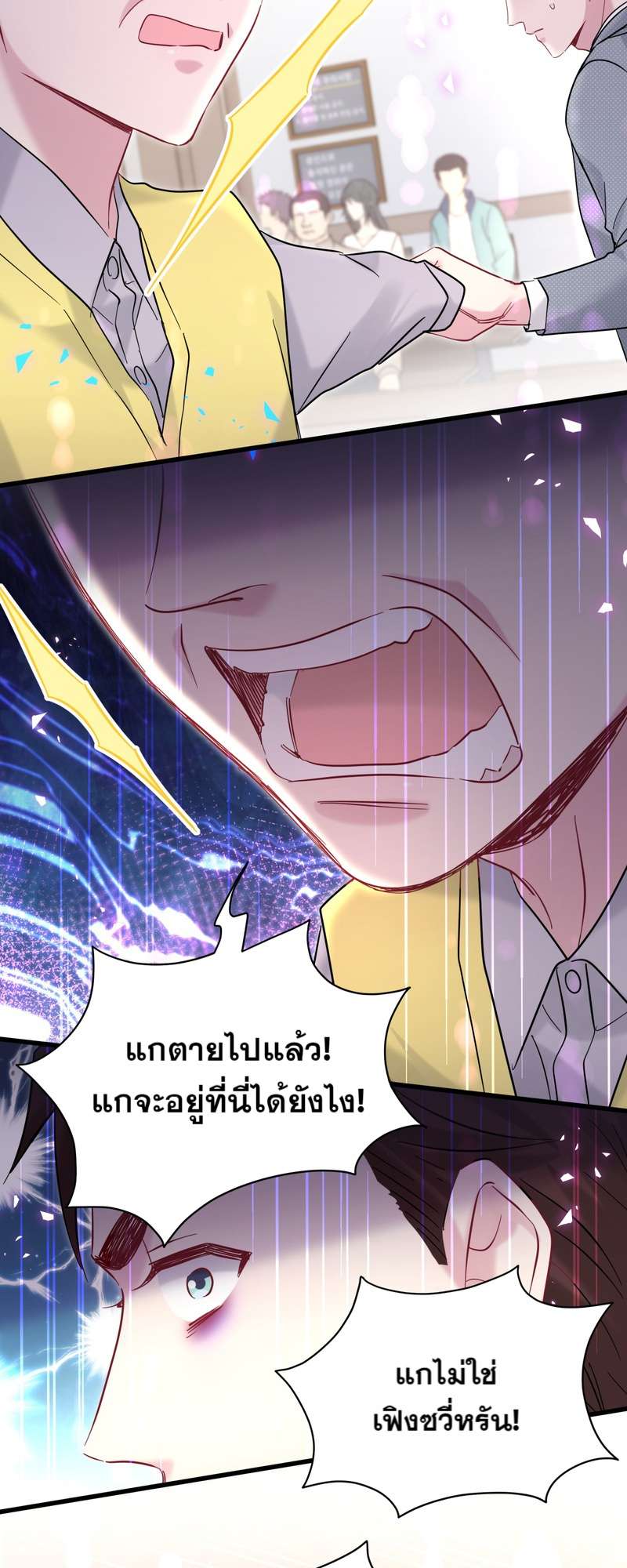 หน้า 49
