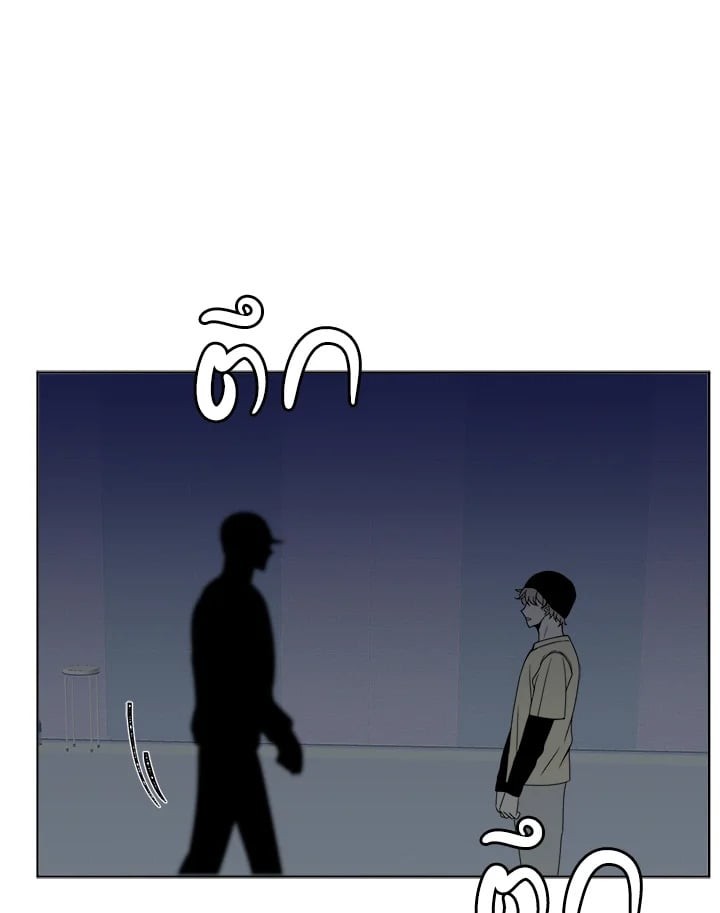 น้องเล็กพันธุ์ยักษ์ ตอนที่ 42 - รูปที่ 2