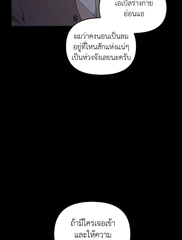 หน้า 108