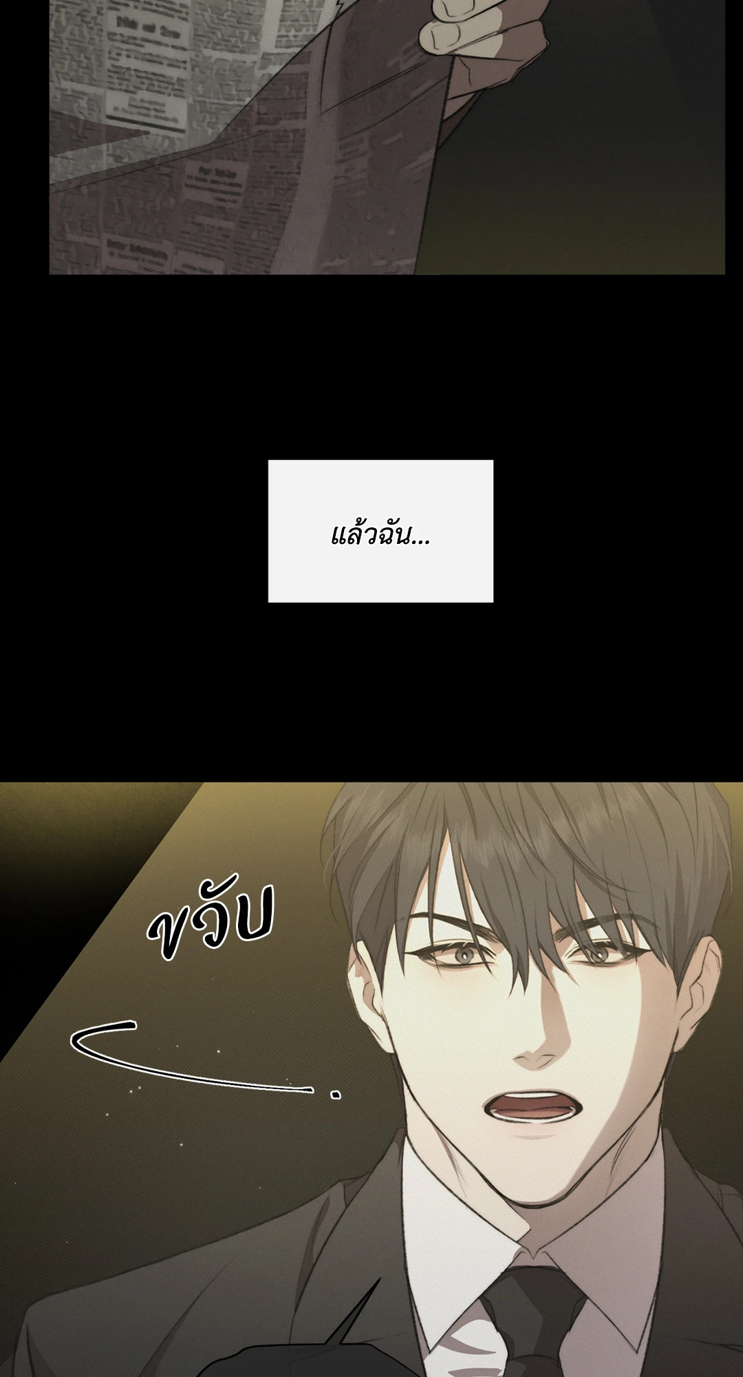 หน้า 57