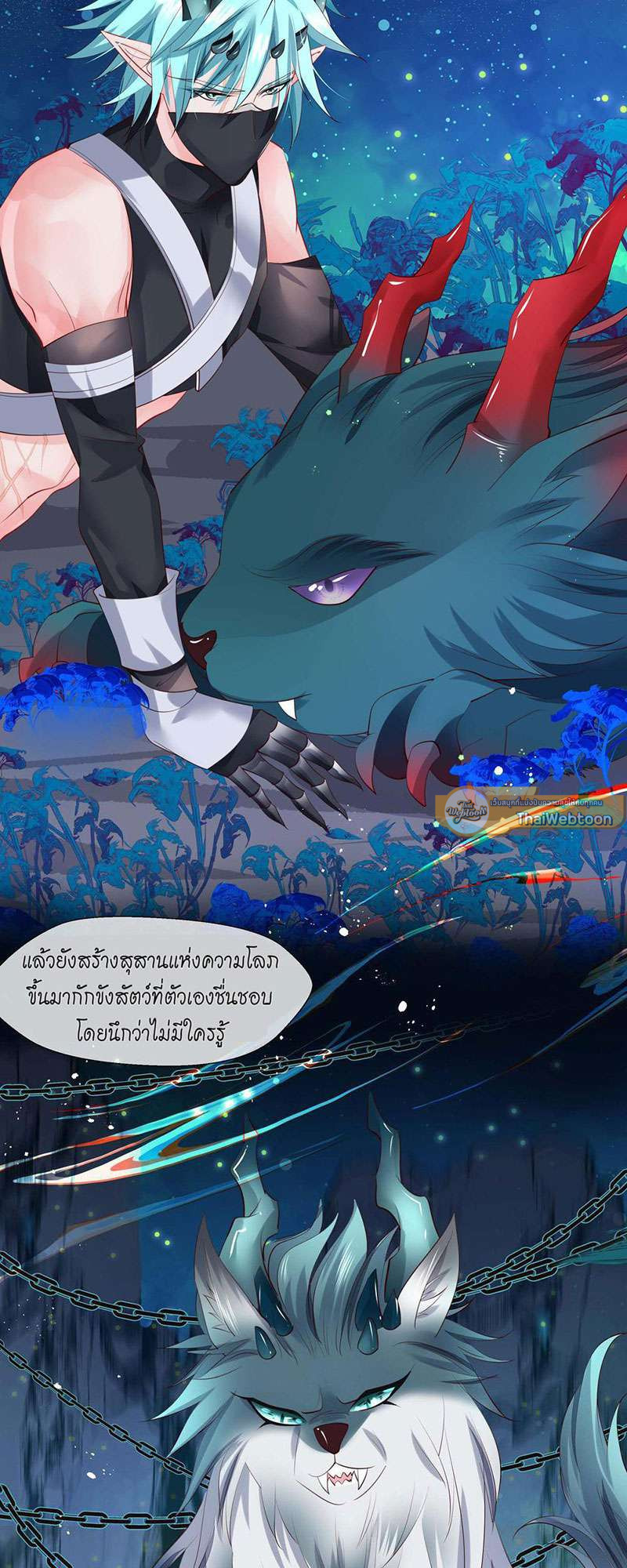 หน้า 19