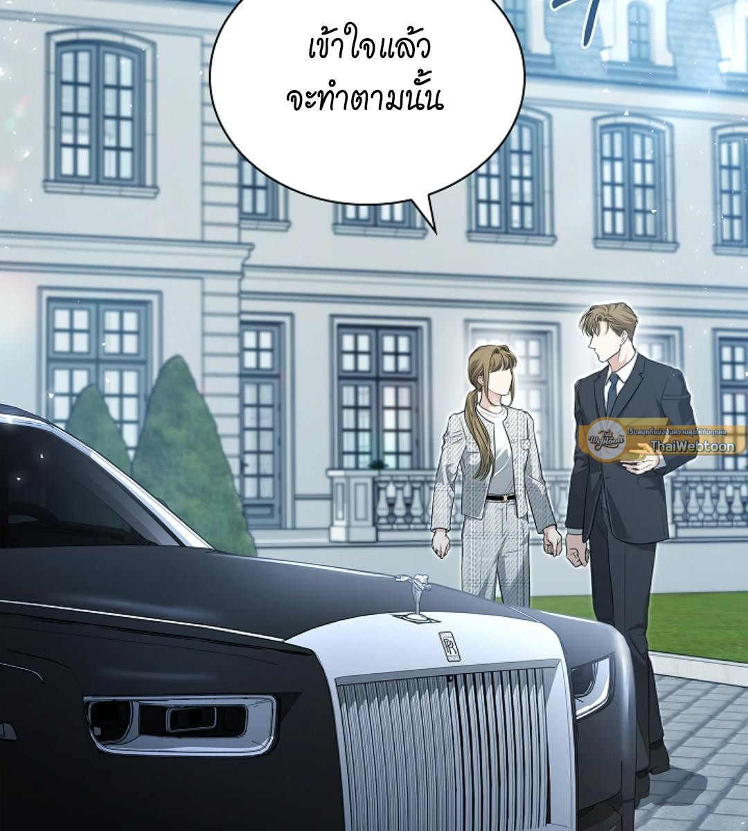 หน้า 103