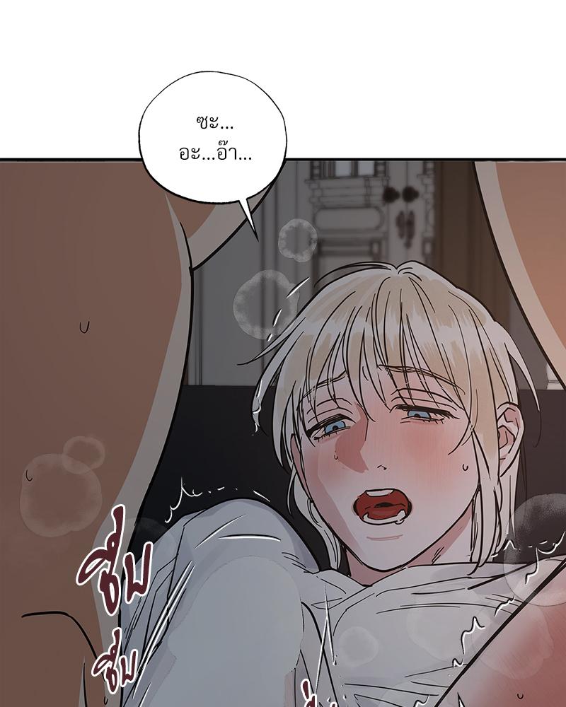 หน้า 80
