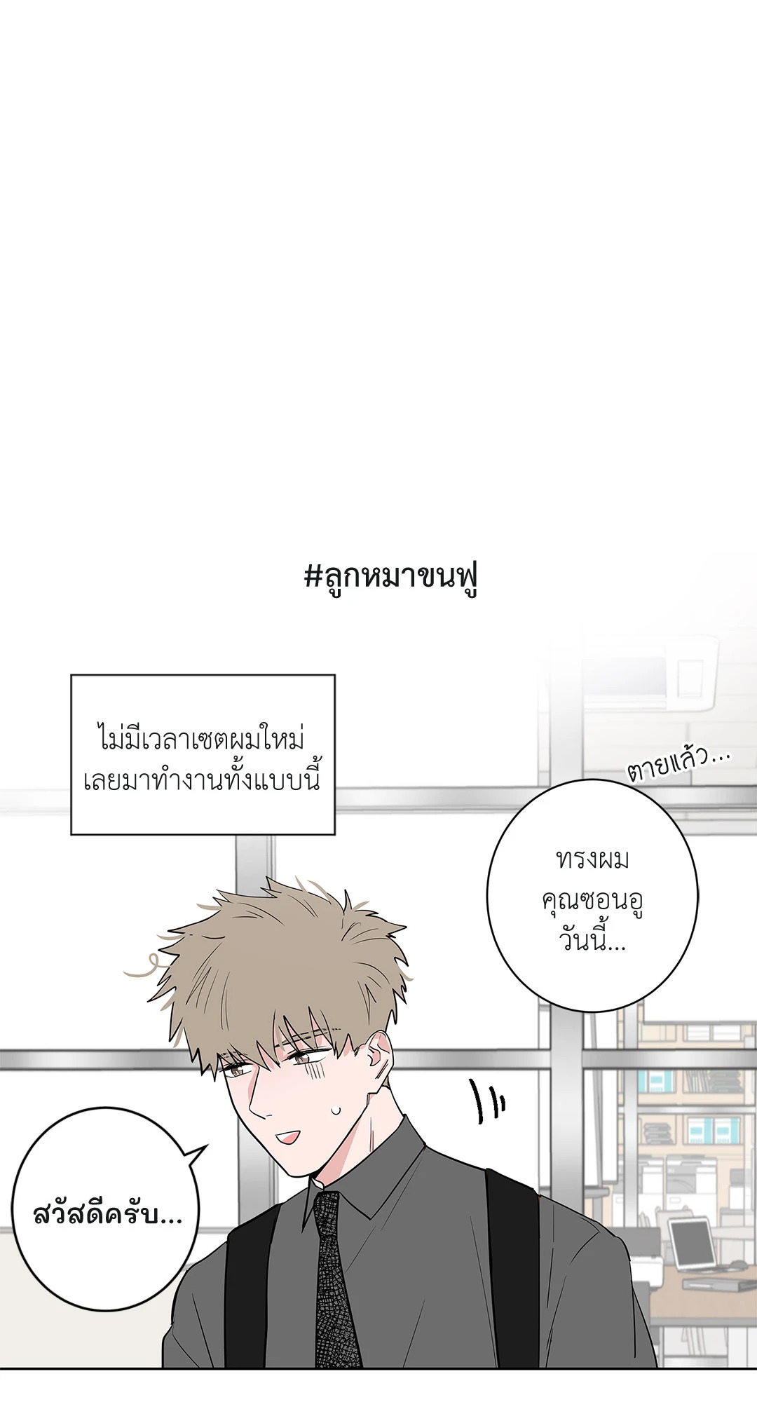หน้า 21