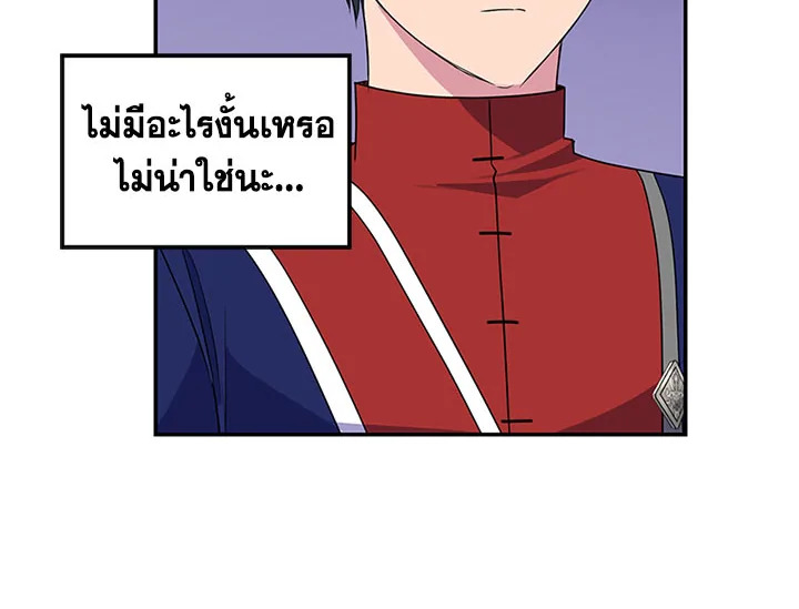 หน้า 109