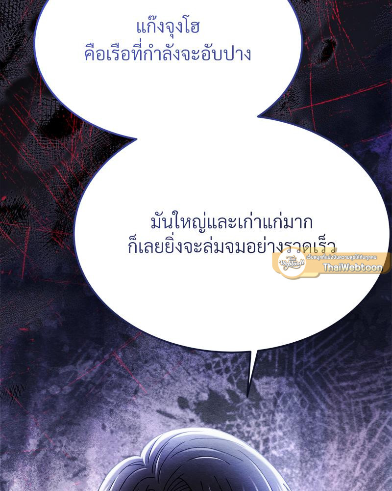 หน้า 87