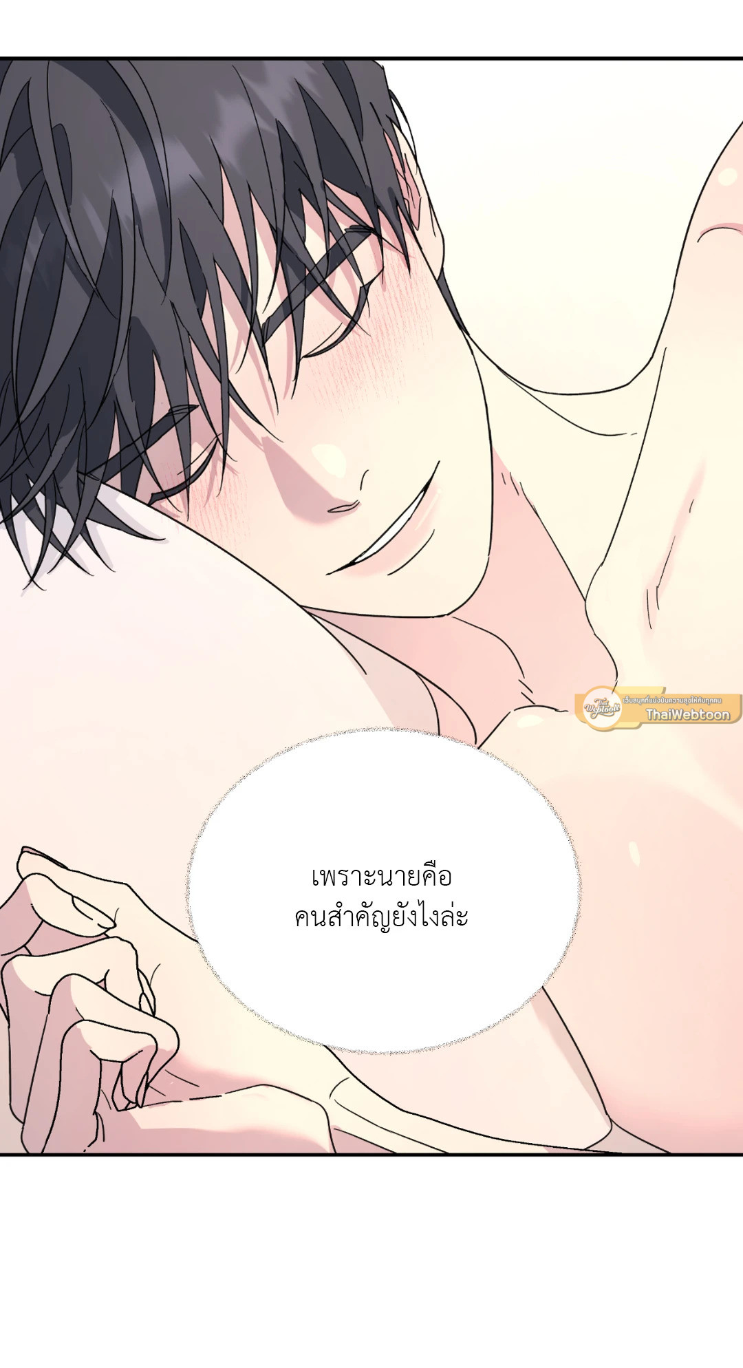 หน้า 85