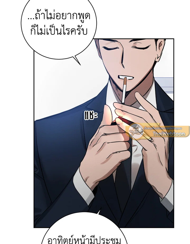 หน้า 113