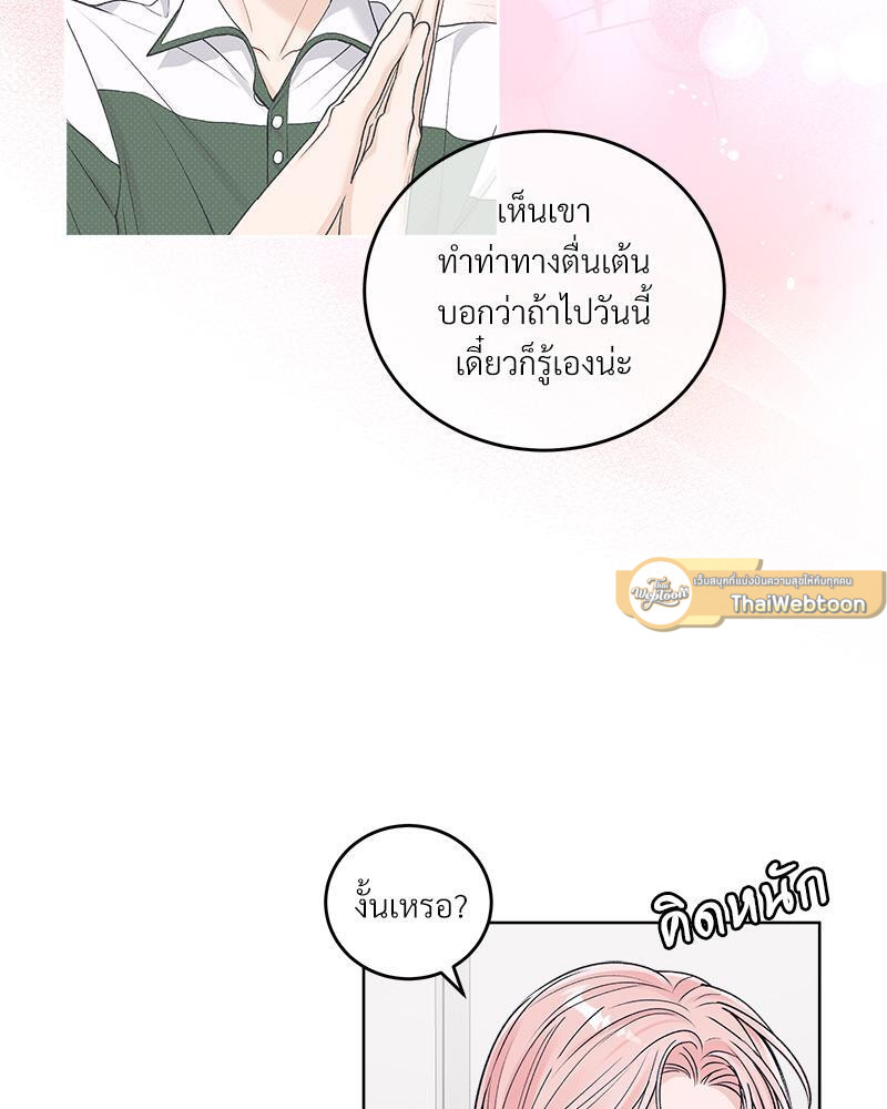 หน้า 75