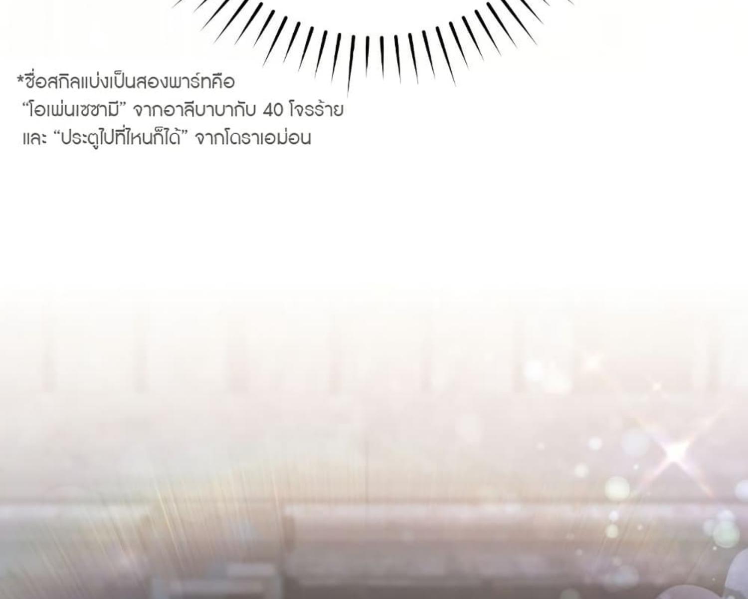 หน้า 153