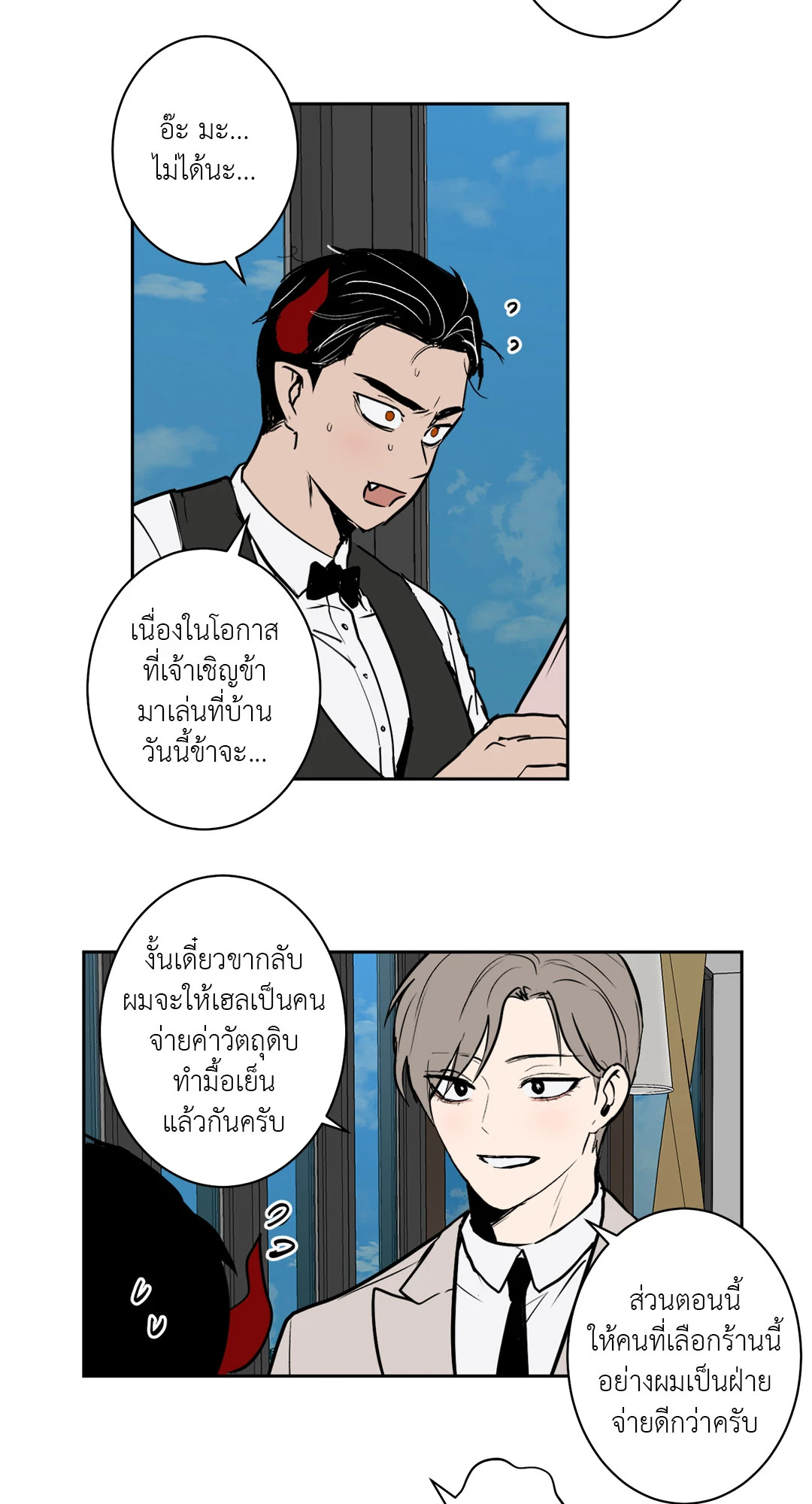 หน้า 21