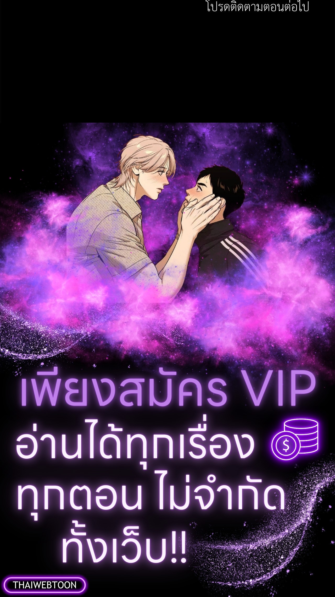 หน้า 75