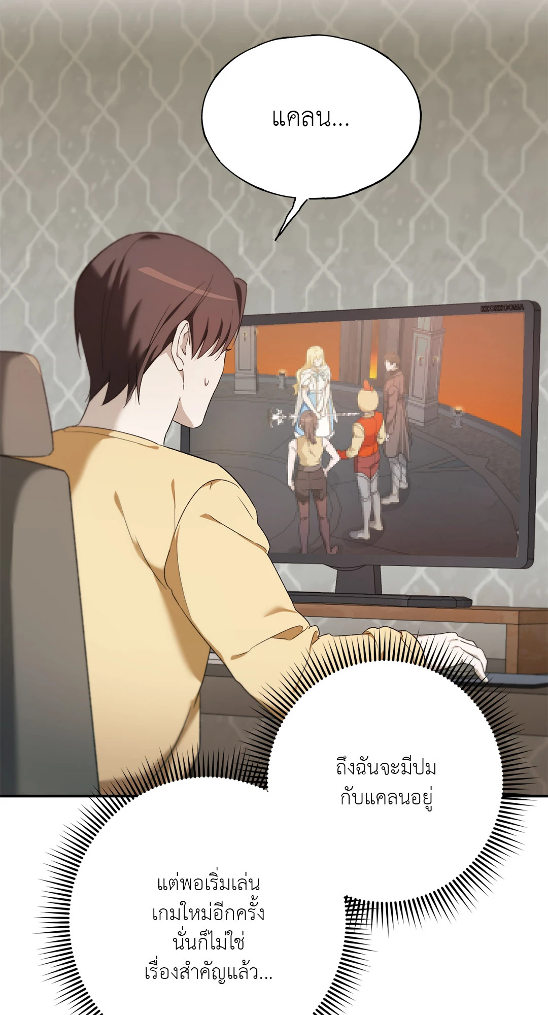 หน้า 97