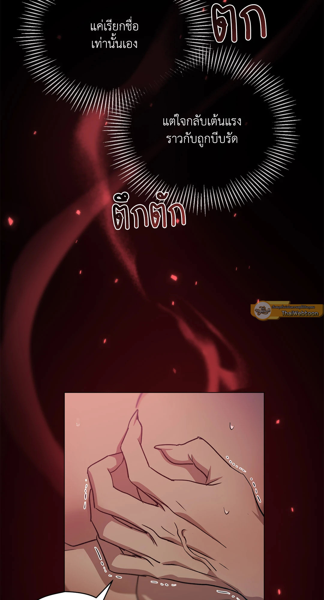 หน้า 65