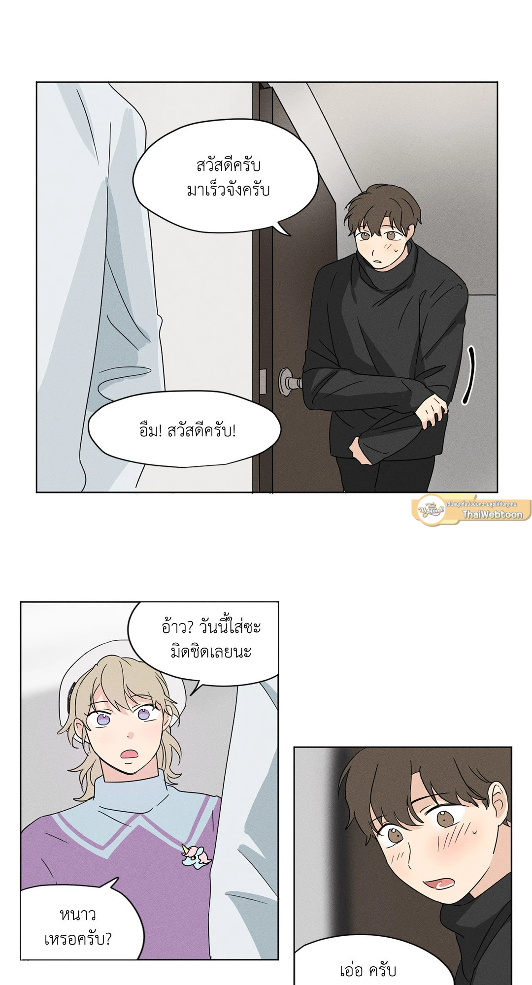 หน้า 21