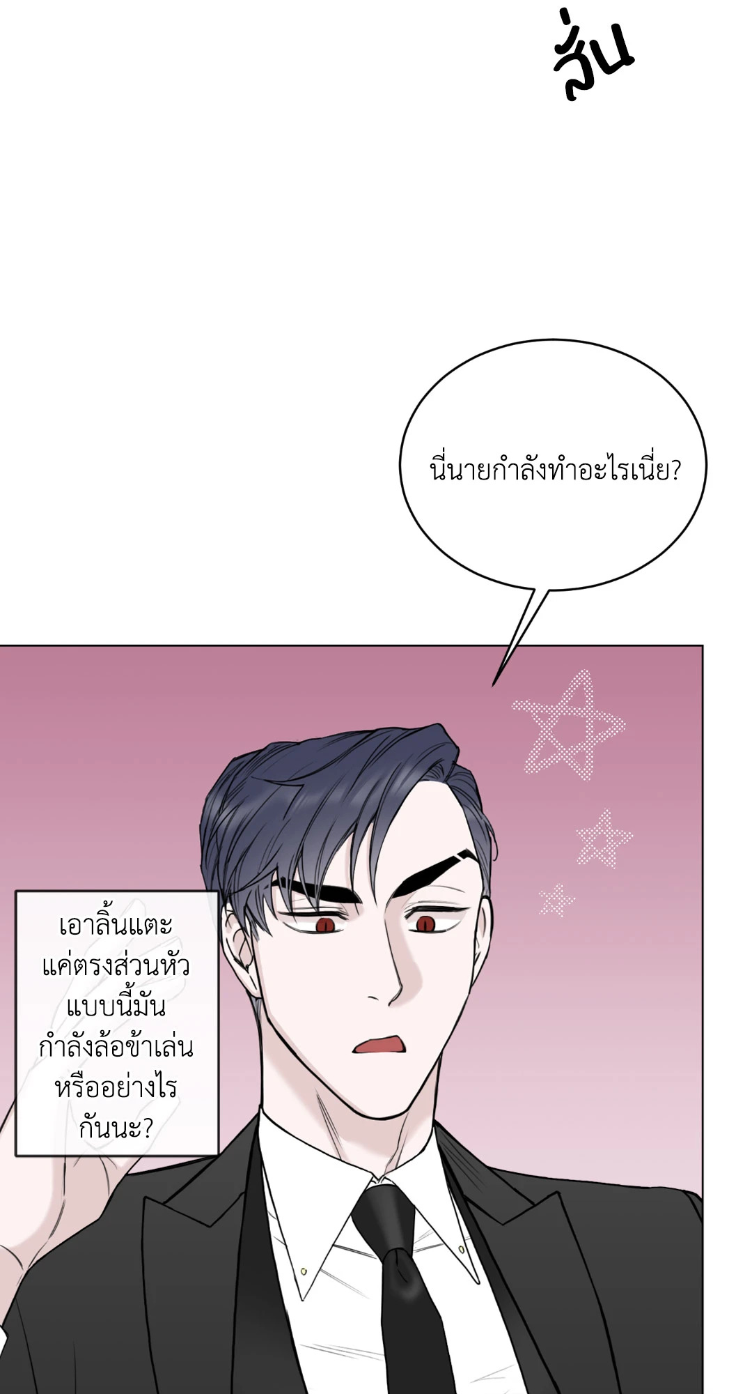 หน้า 77