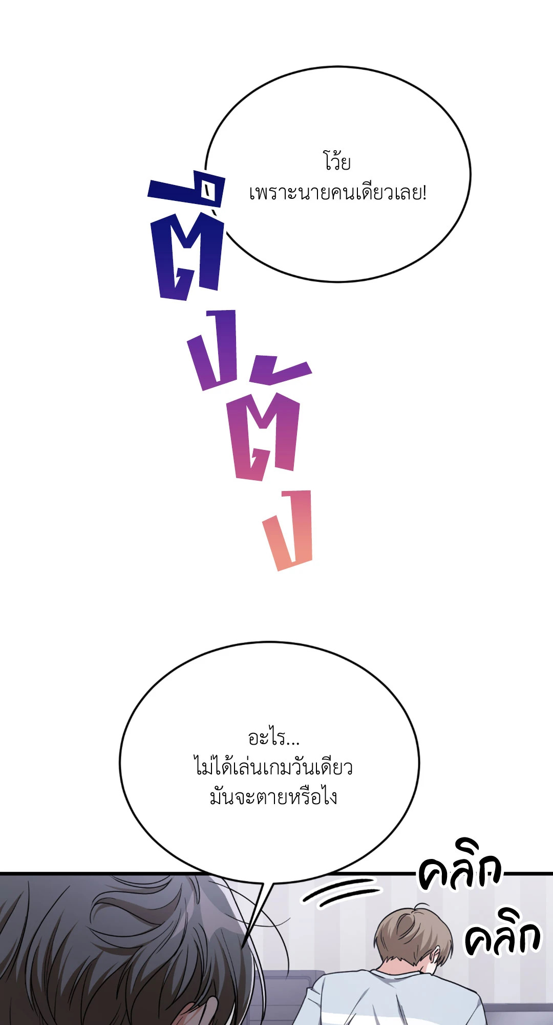 หน้า 69