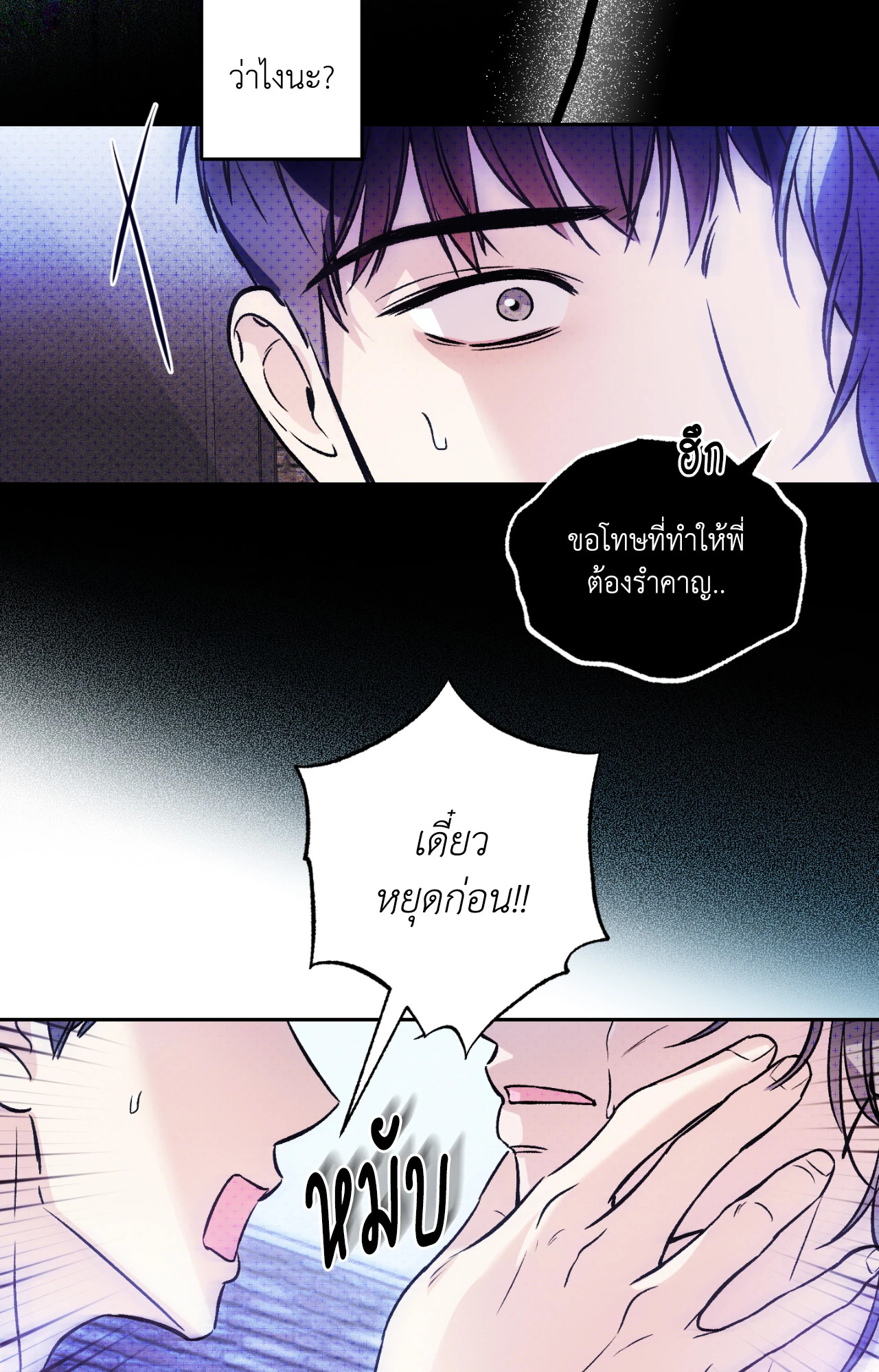 หน้า 56