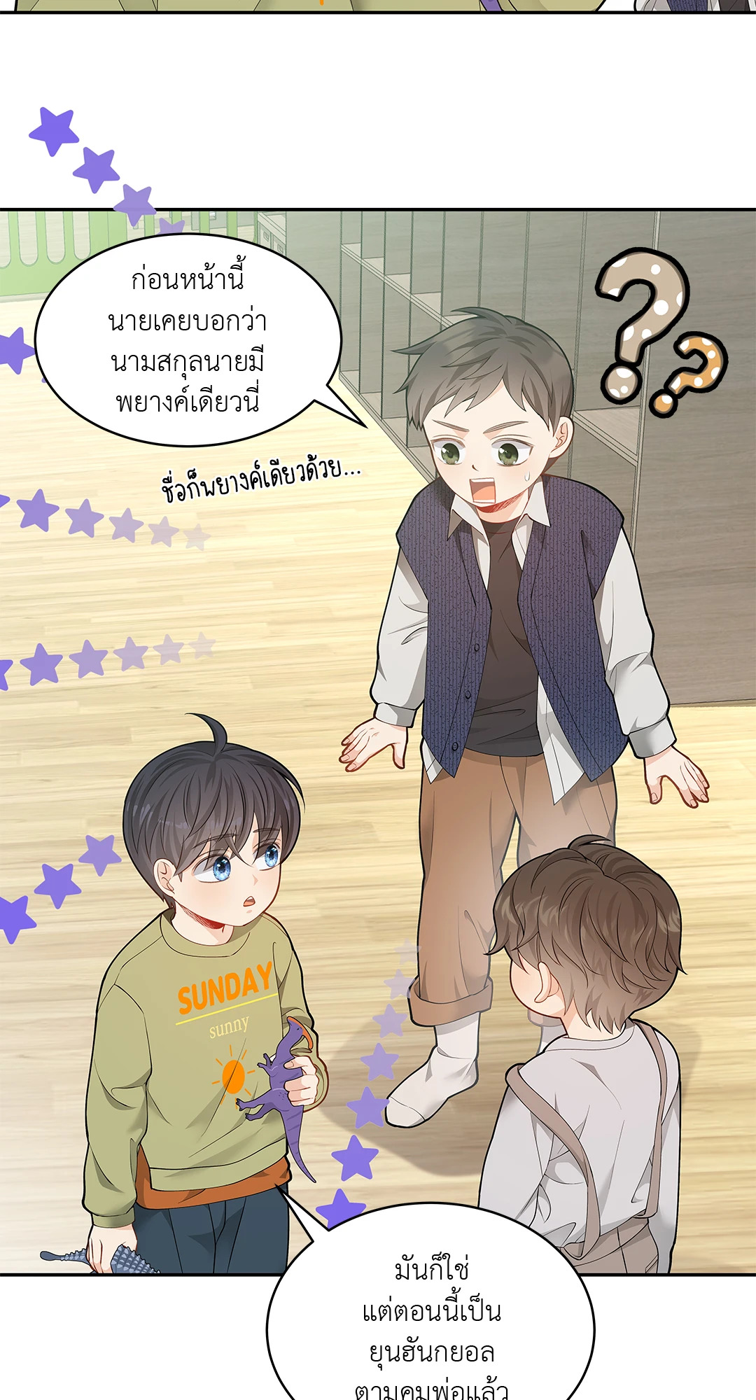 หน้า 32