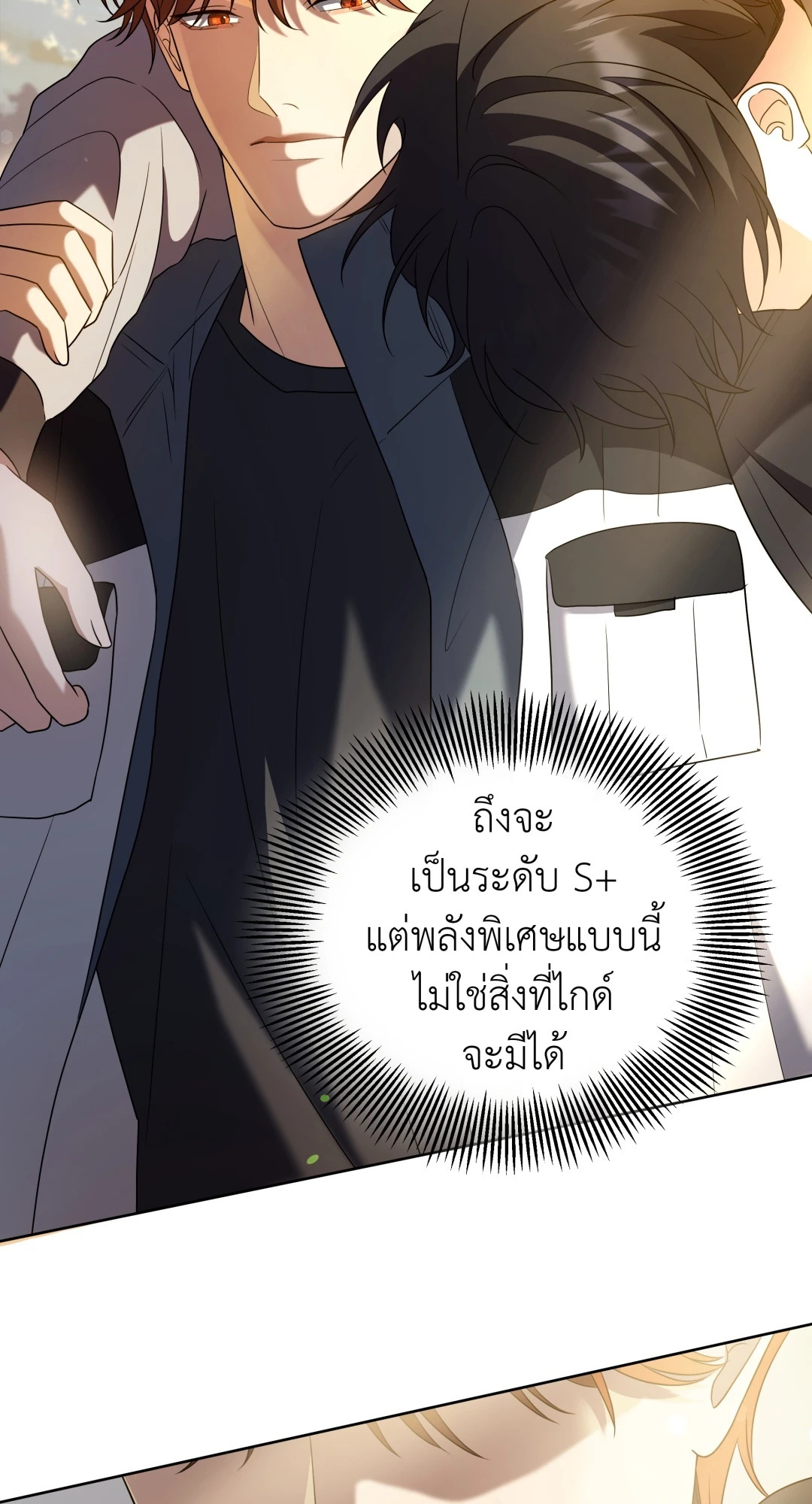 หน้า 74