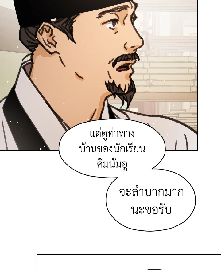 หน้า 126