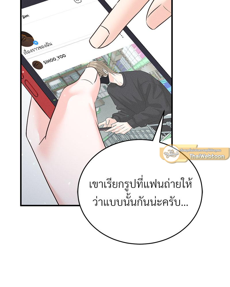 หน้า 138