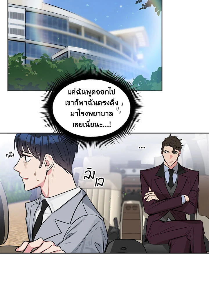 หน้า 36
