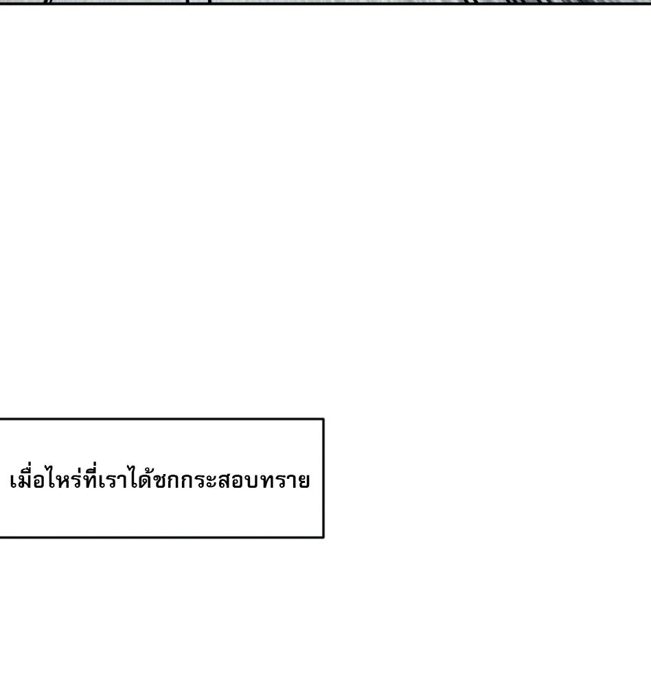 หน้า 124