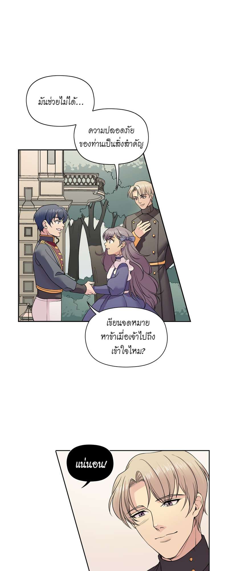 หน้า 40