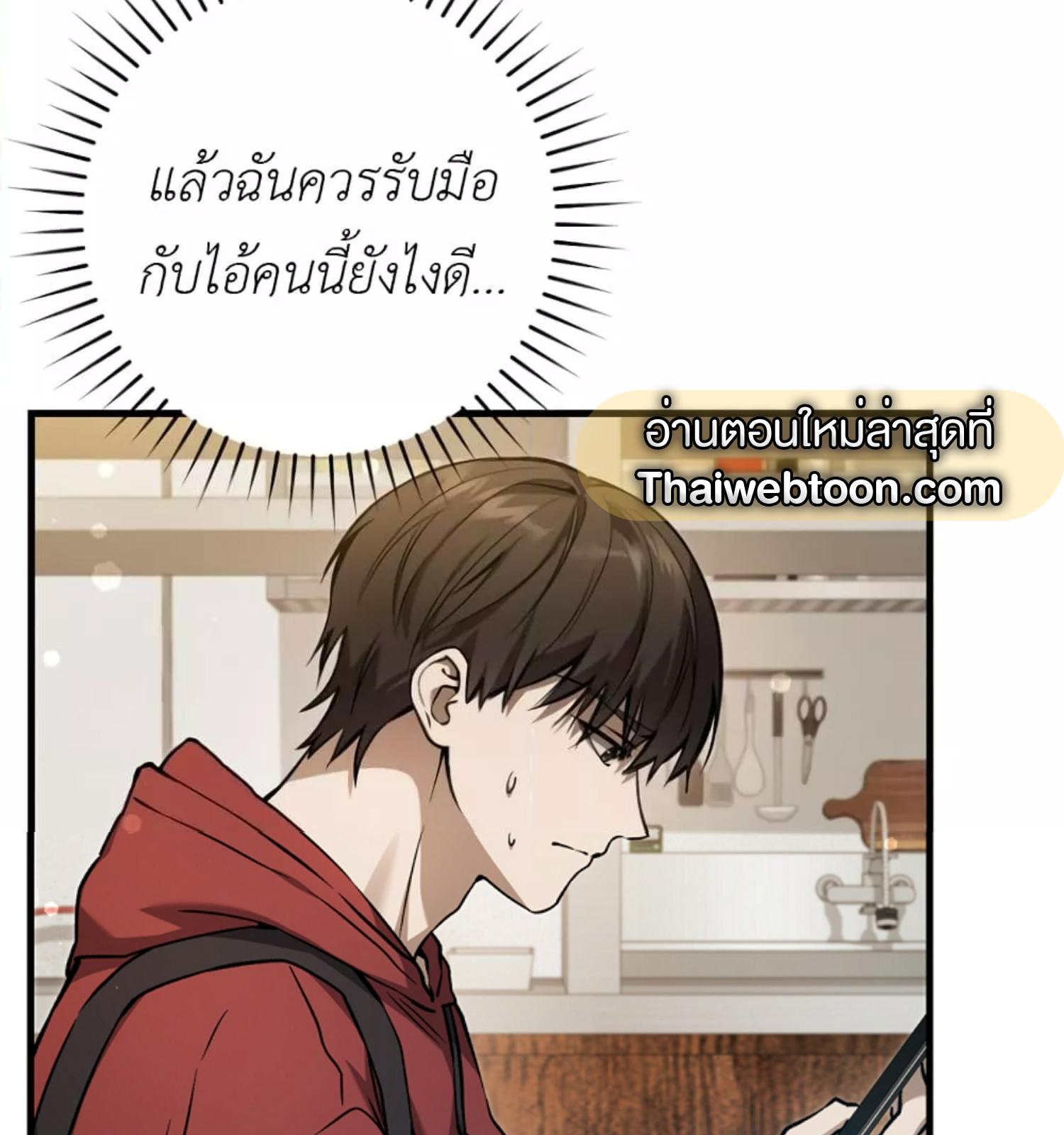 หน้า 89