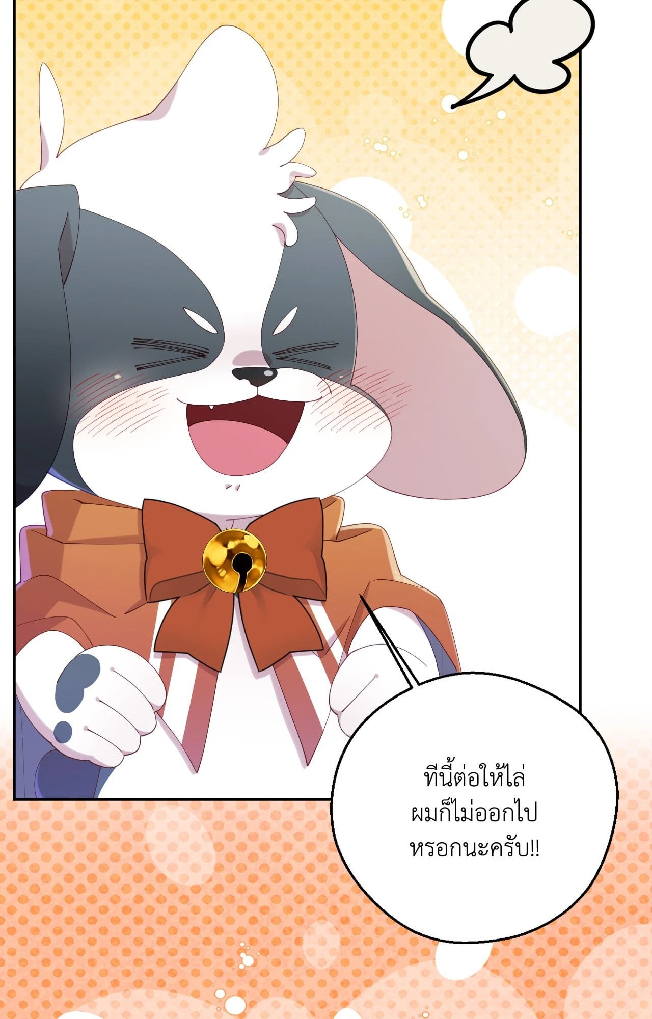 หน้า 76