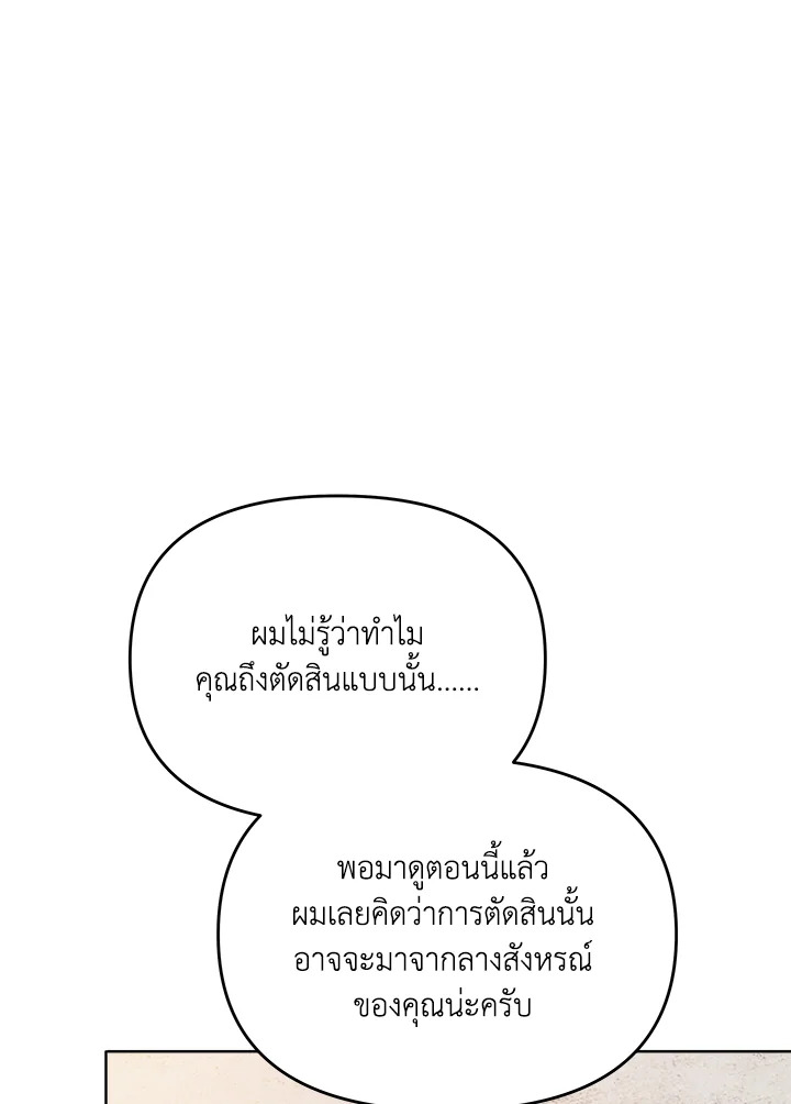หน้า 101