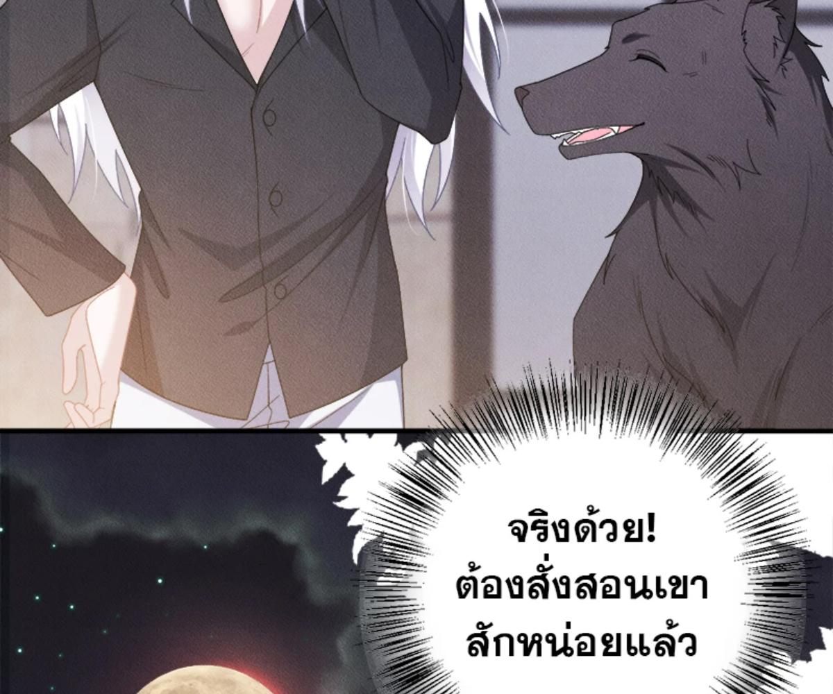 หน้า 50