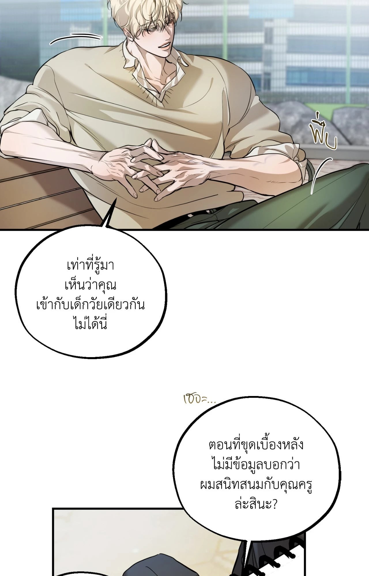หน้า 36