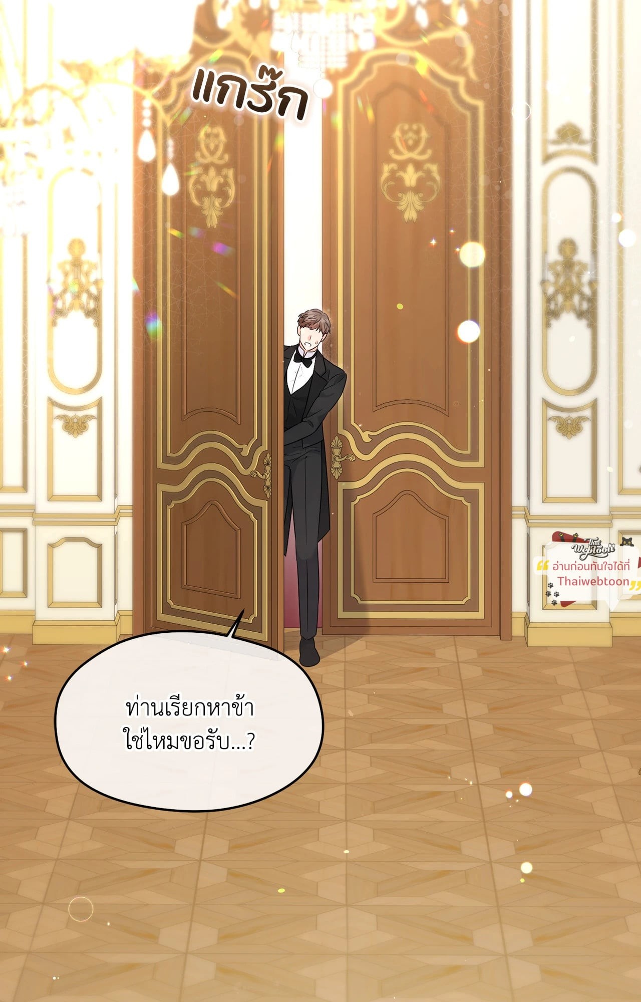 หน้า 101