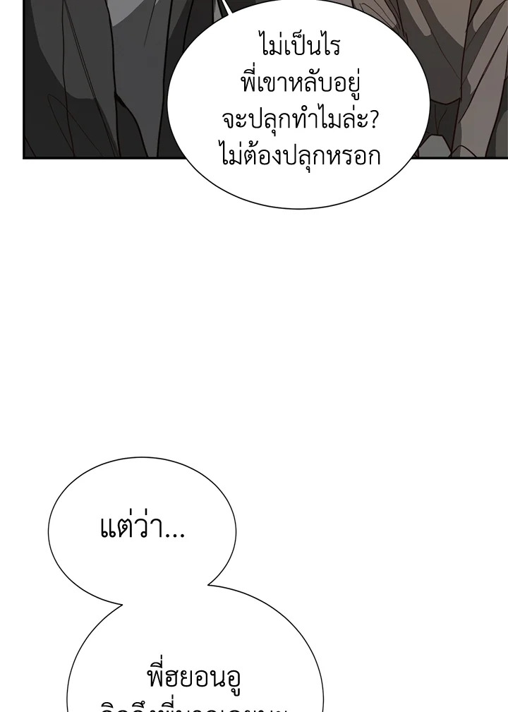 หน้า 90