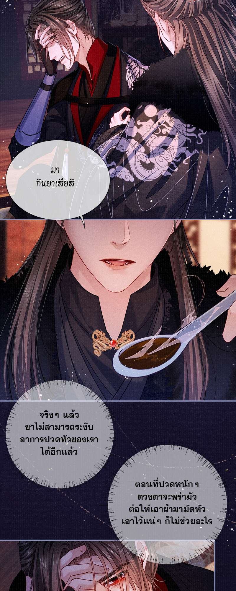 หน้า 26