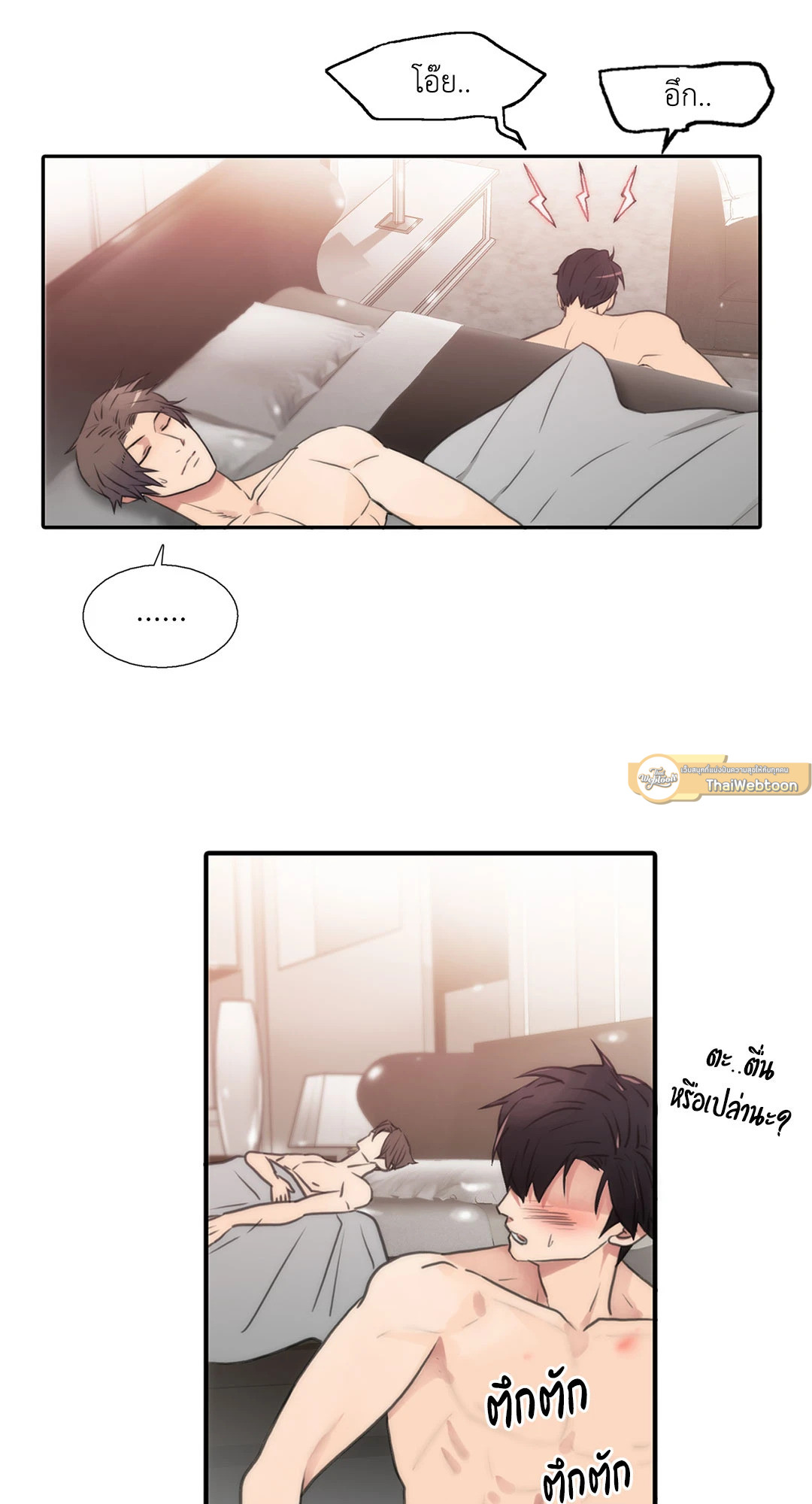 หน้า 17
